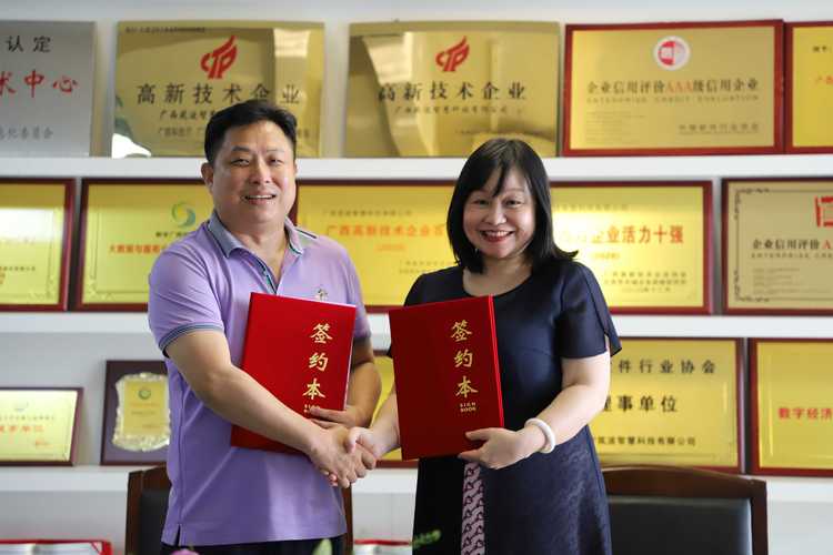 筑波智慧与广西医科大学信息与管理学院产学研签约仪式圆满举行，广西账易信息助力合作落地