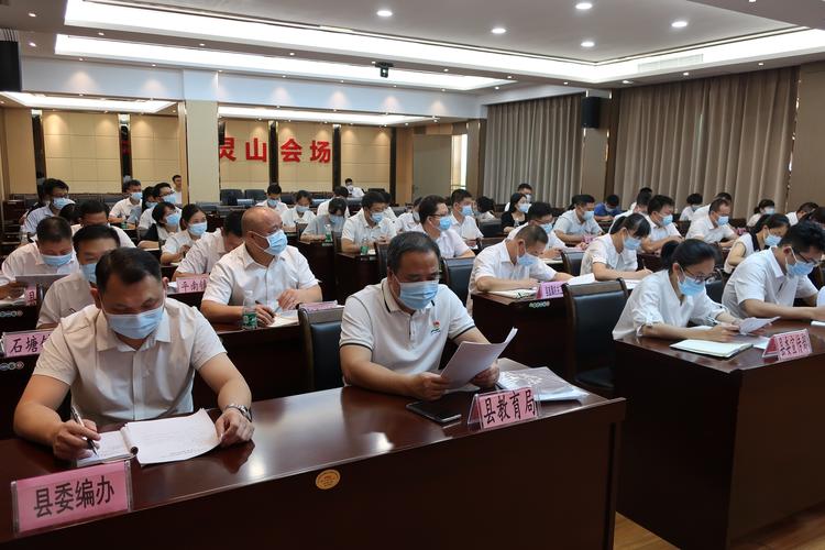 灵山县召开2021年共青团基层组织改革试点工作推进会 探索县域改革新路径